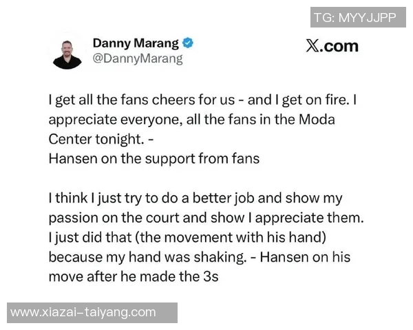 美女球迷摩达中心热情助阵杨瀚森称其身材瘦削似婴儿肥引关注